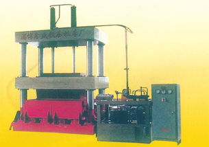 淄川鑫盛鍛壓機(jī)床廠 專(zhuān)業(yè)打造淄川砂輪液壓機(jī)與淄博振動(dòng)液壓機(jī)的可靠供應(yīng)商